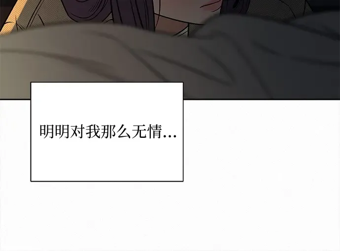 第116话 第87页