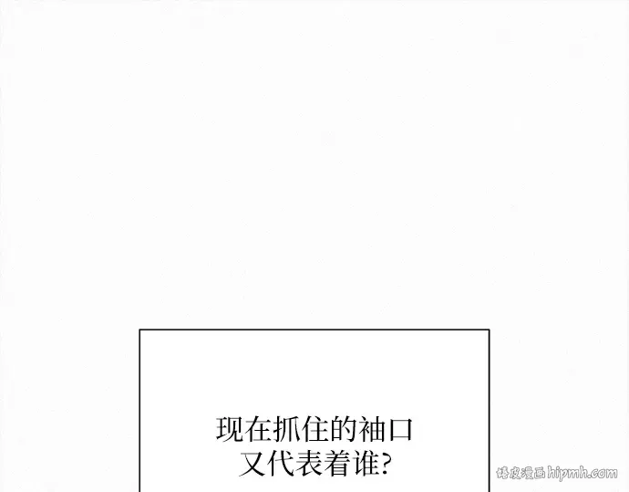 第116话 第88页