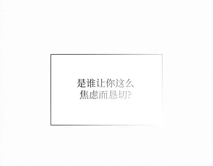 第116话 第91页