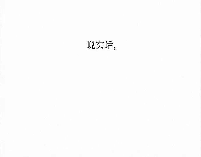 第116话 第94页