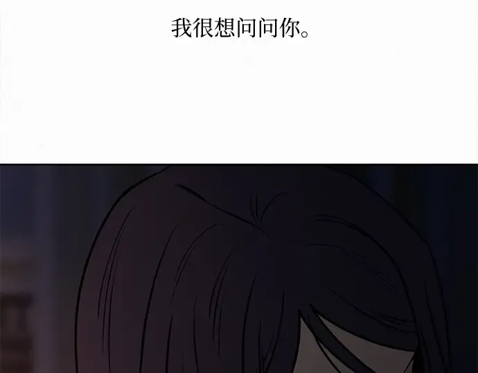 第116话 第95页