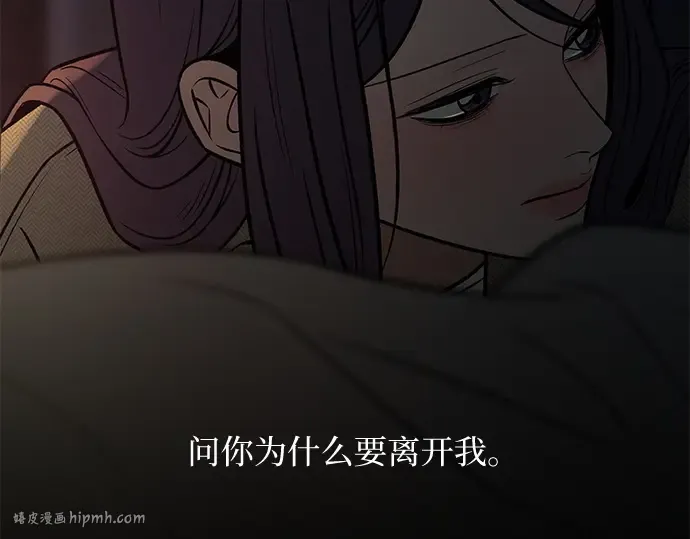 第116话 第96页