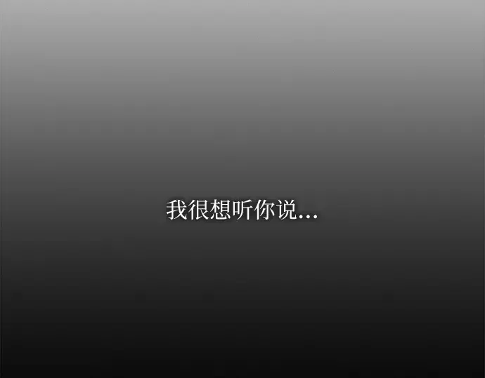 第116话 第98页