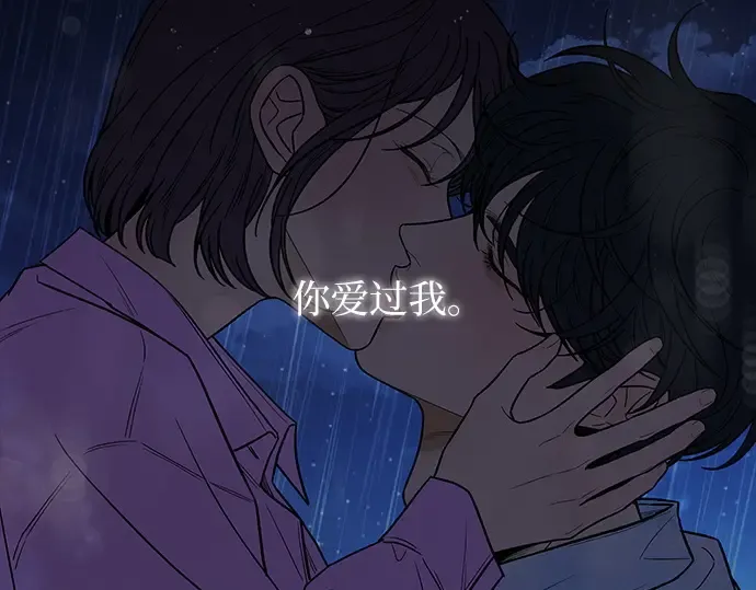 第116话 第100页