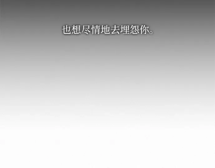 第116话 第102页