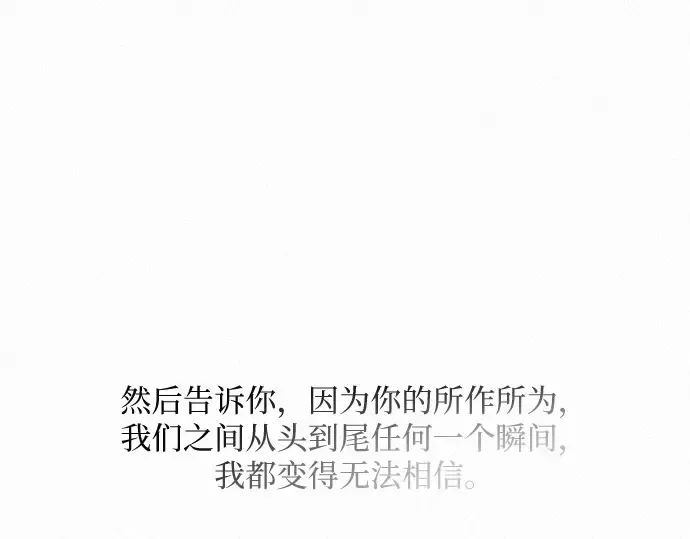 第116话 第103页