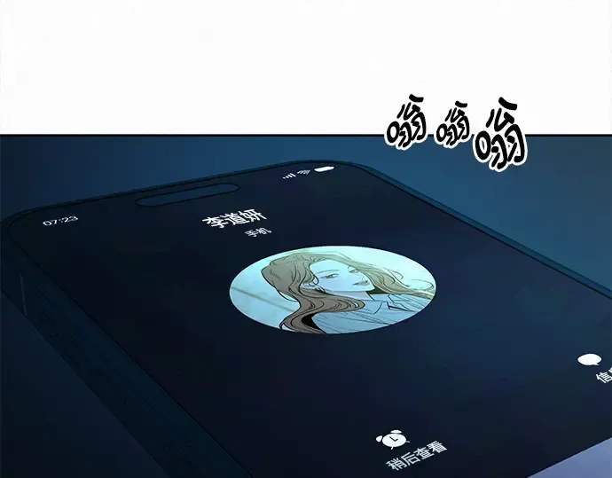 第116话 第110页