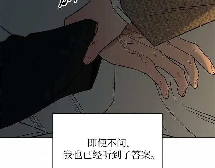 第116话 第119页