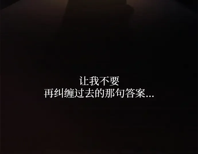 第116话 第123页