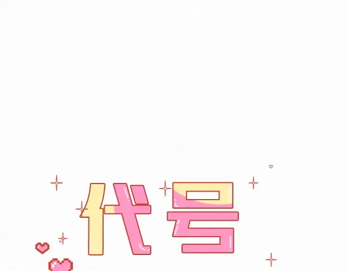 第116话 第125页