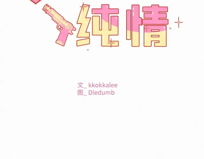 第116话 第126页