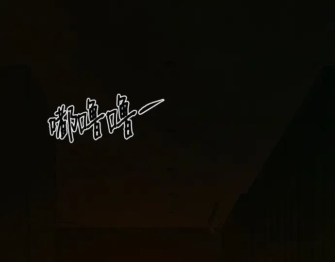 第116话 第134页