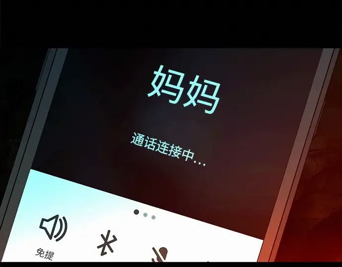 第116话 第141页