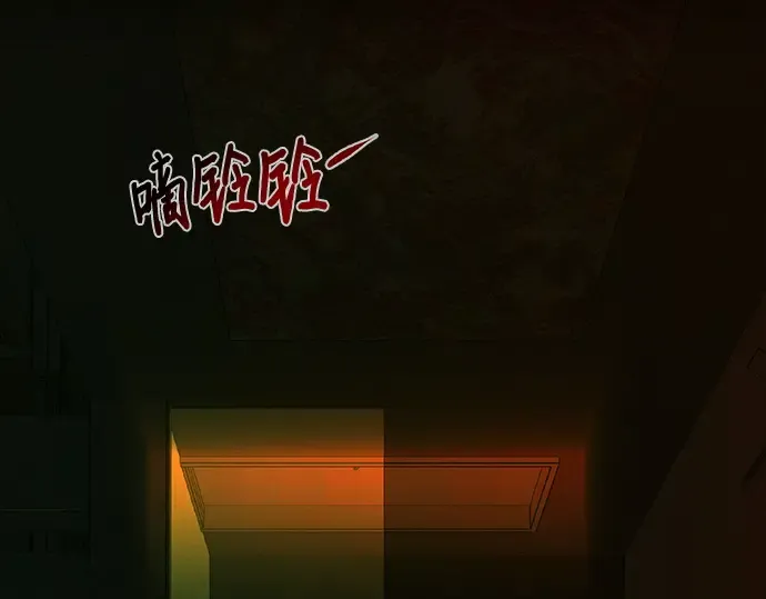 第116话 第143页