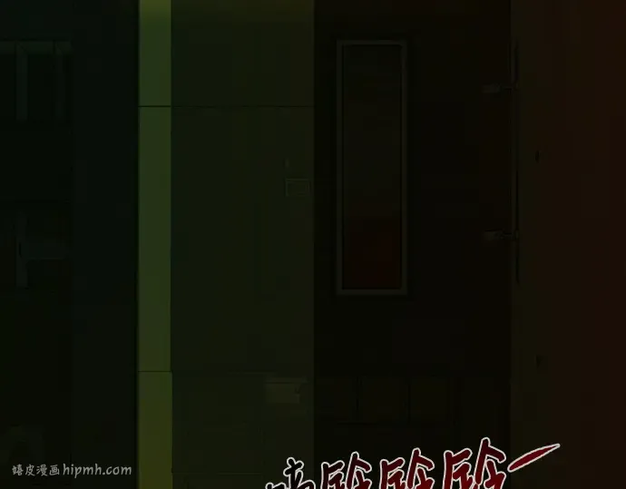 第116话 第144页