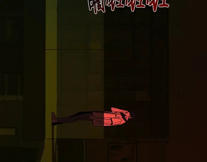 第116话 第145页
