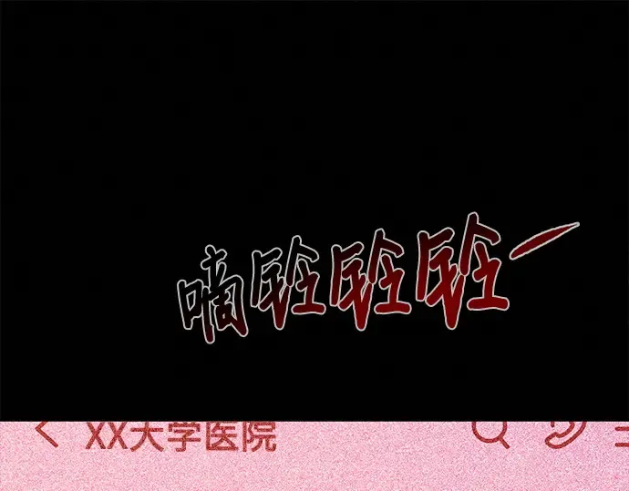 第116话 第148页