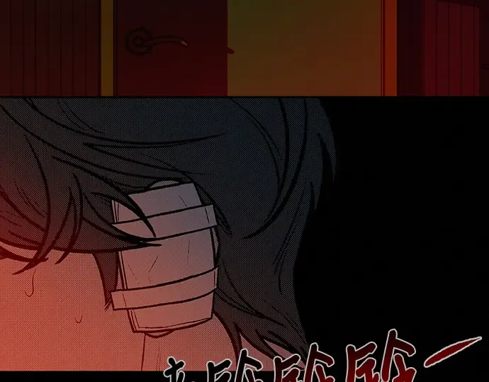 第116话 第150页