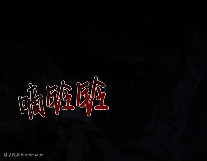 第116话 第152页