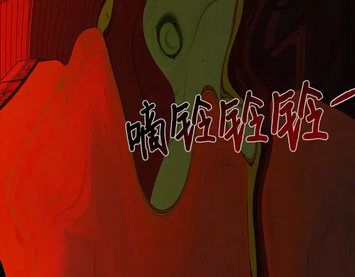 第116话 第154页