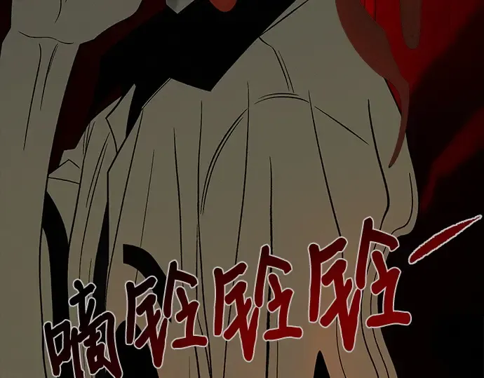 第116话 第156页