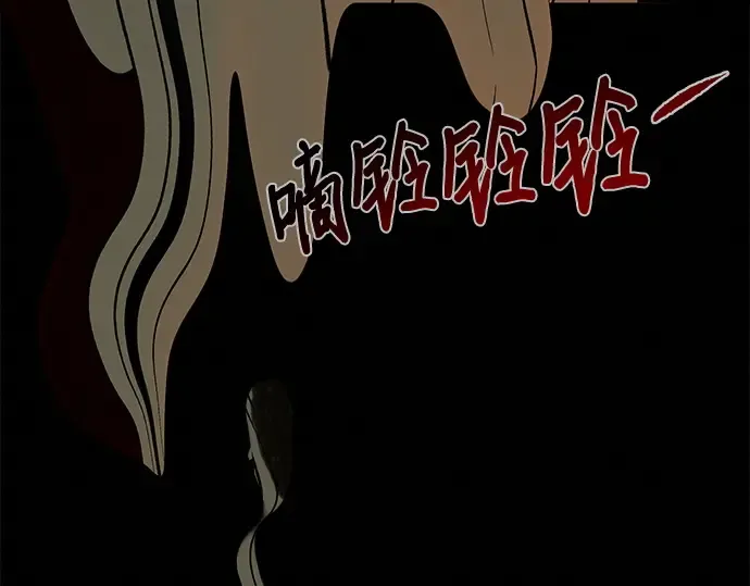 第116话 第159页