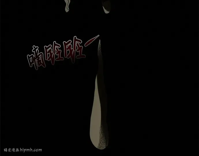 第116话 第160页