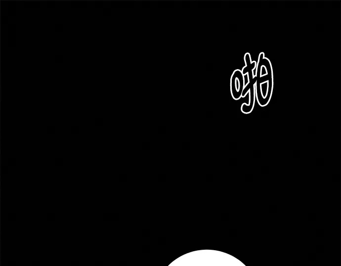 第116话 第163页