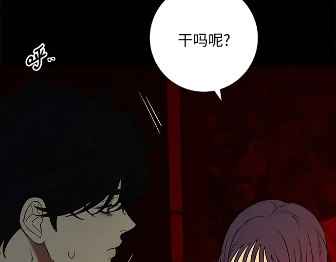 第116话 第164页