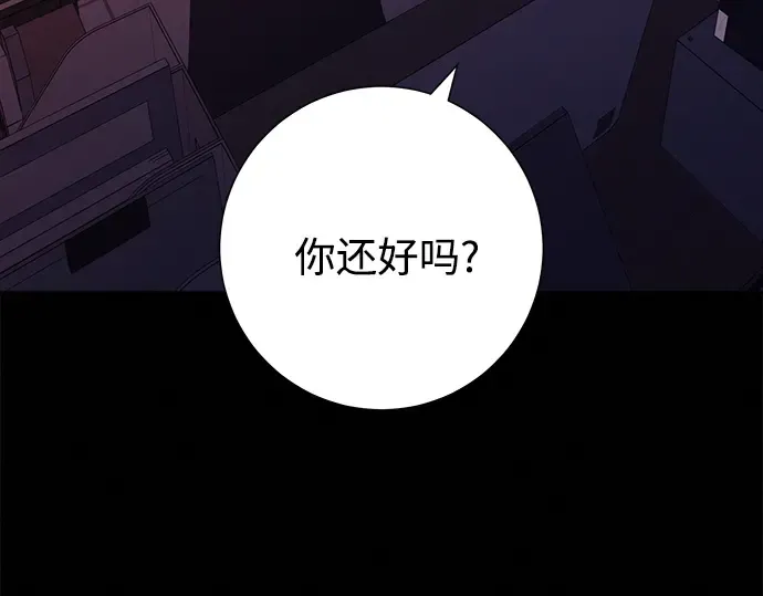 第116话 第172页