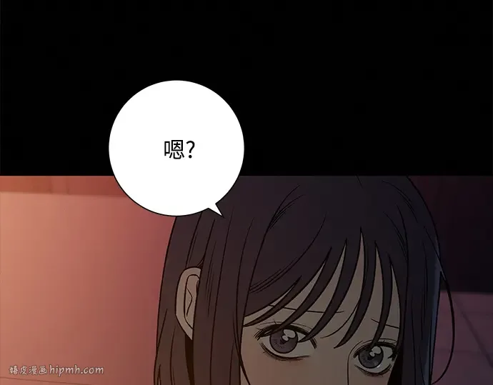第116话 第176页