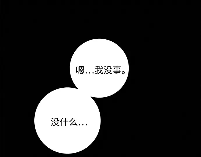 第116话 第178页