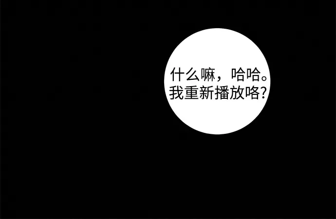 第116话 第179页