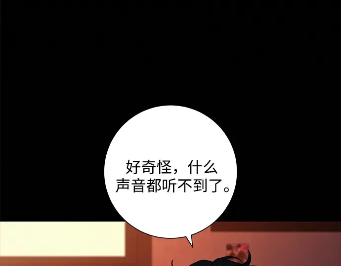 第116话 第183页