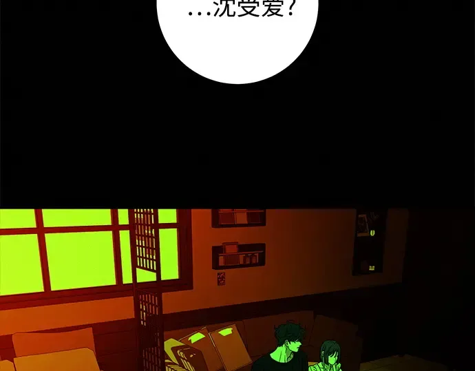第116话 第193页