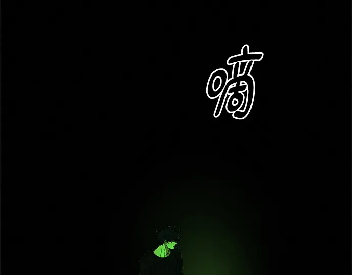 第116话 第196页