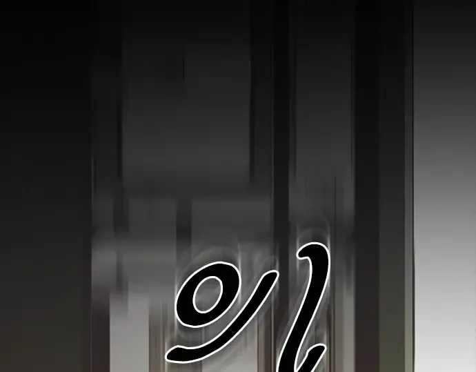 第116话 第199页