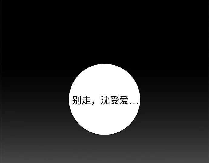 第116话 第221页
