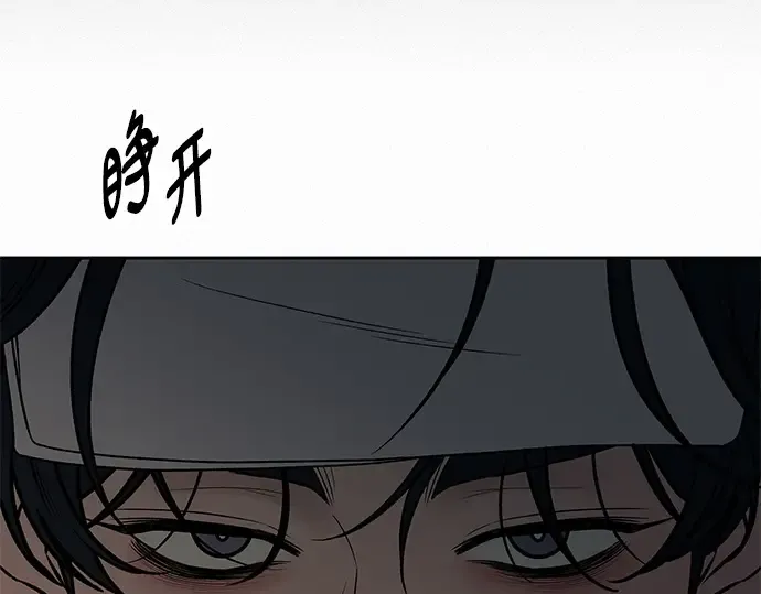 第116话 第223页