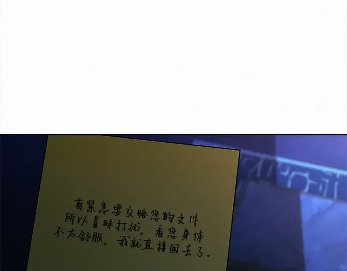 第116话 第234页
