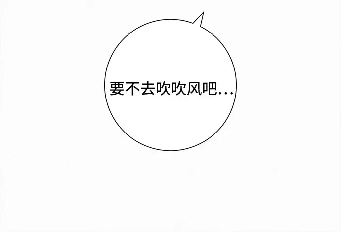 第116话 第247页