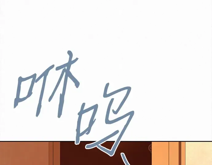 第116话 第250页