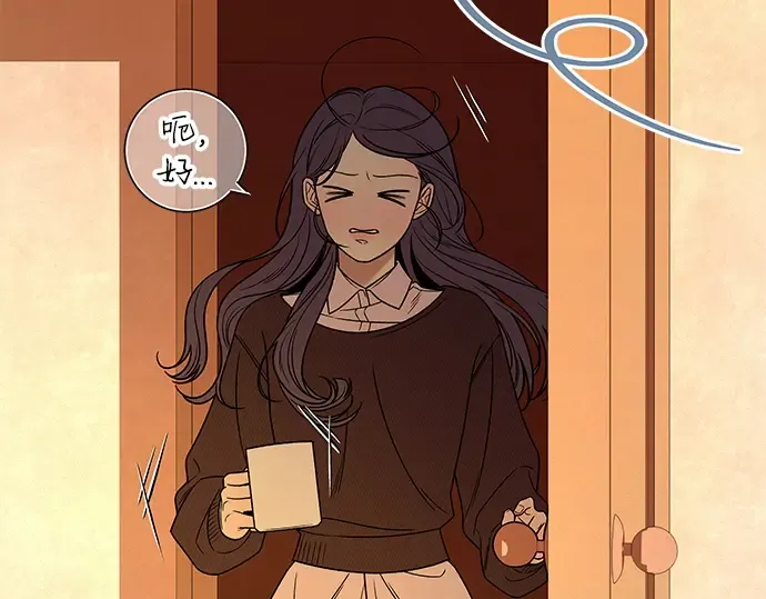 第116话 第251页