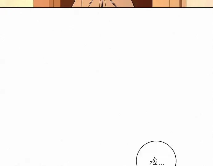 第116话 第252页