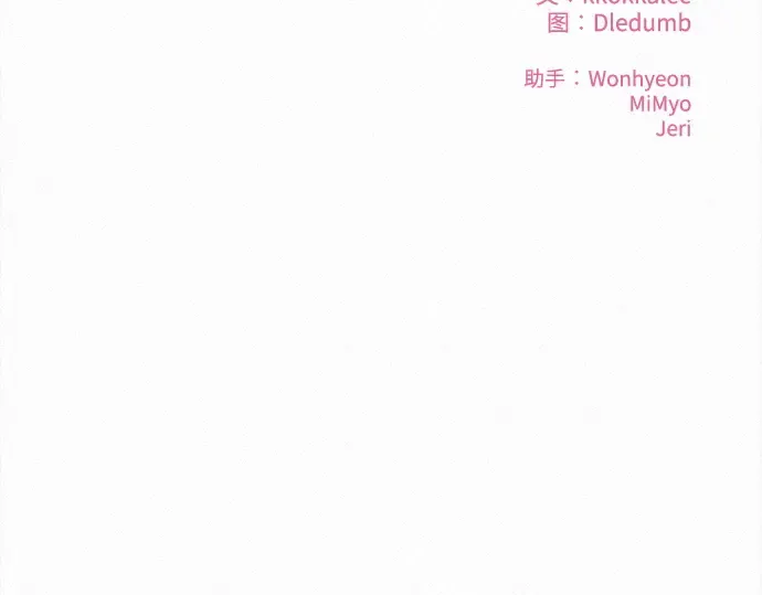 第116话 第262页