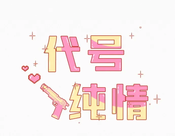 第117话 第11页