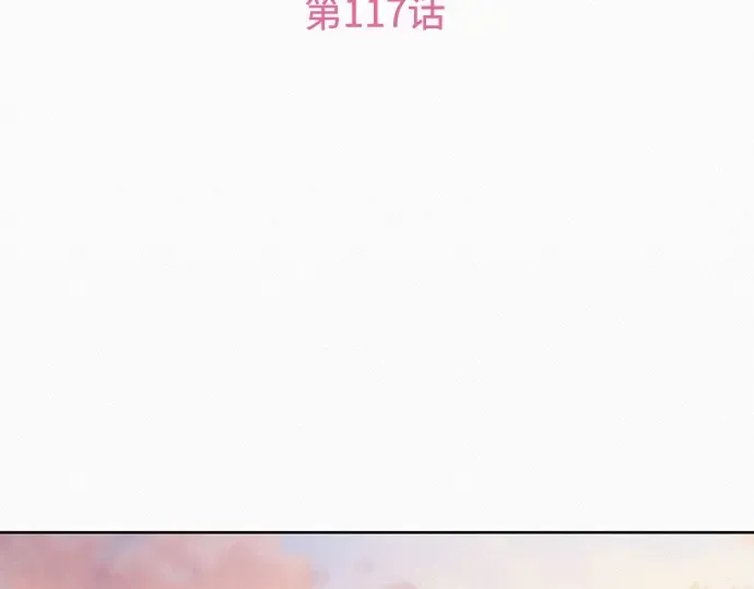 第117话 第13页