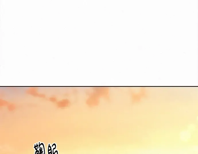 第117话 第21页
