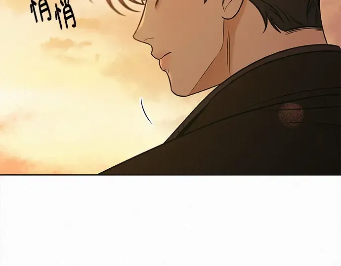 第117话 第25页