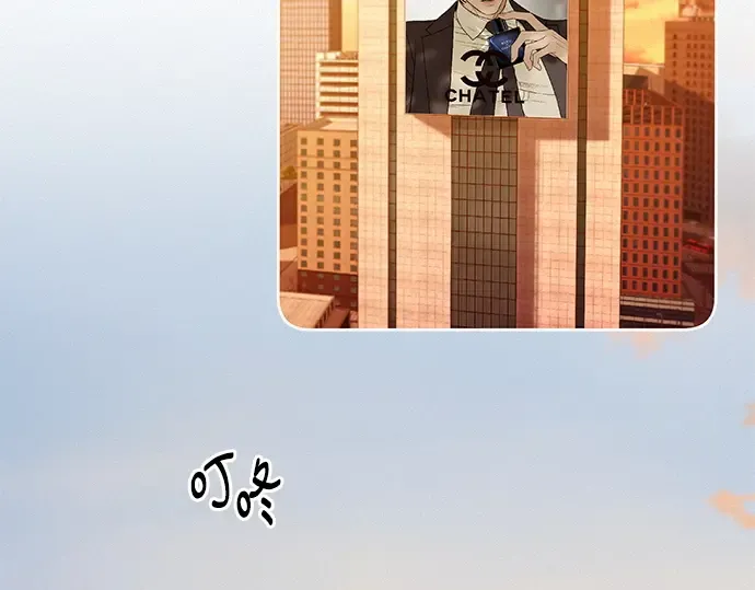 第117话 第29页